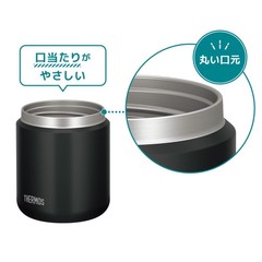 Thermos Jbr-301 Bk Vacuum Insulated Soup Jar 10.1 Fl Oz 300 Ml Black Standard