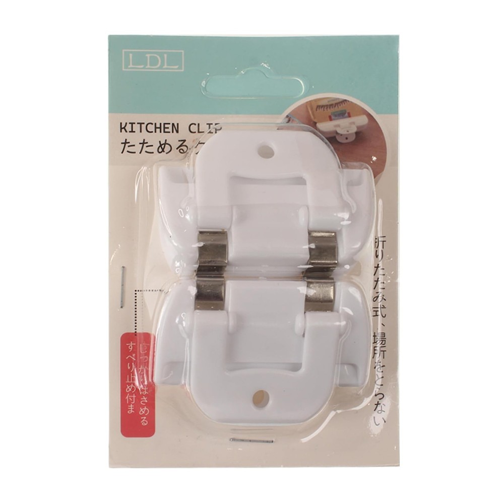 2-Pack White Food Storage Clips — Reusable Plastic Bag Sealer Small,