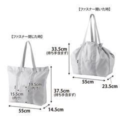 Washable takeaway sushi and pizza bag, light grey