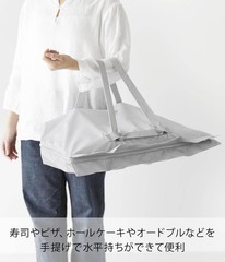 Washable takeaway sushi and pizza bag, light grey